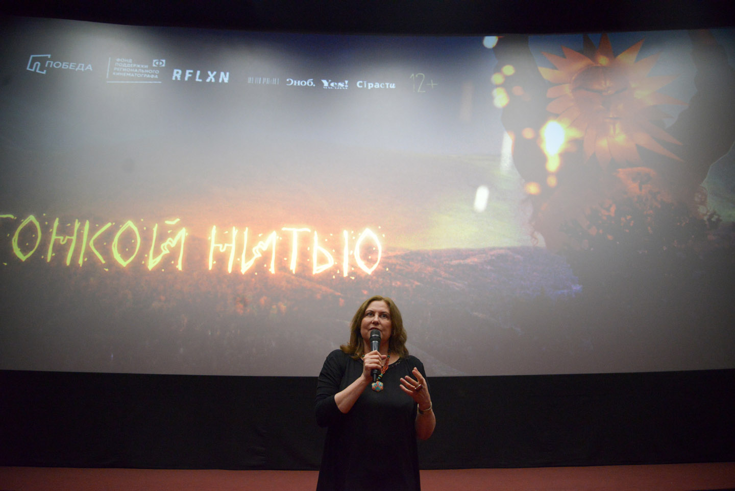 «Тонкой нитью» с&nbsp;Машей Андриановой