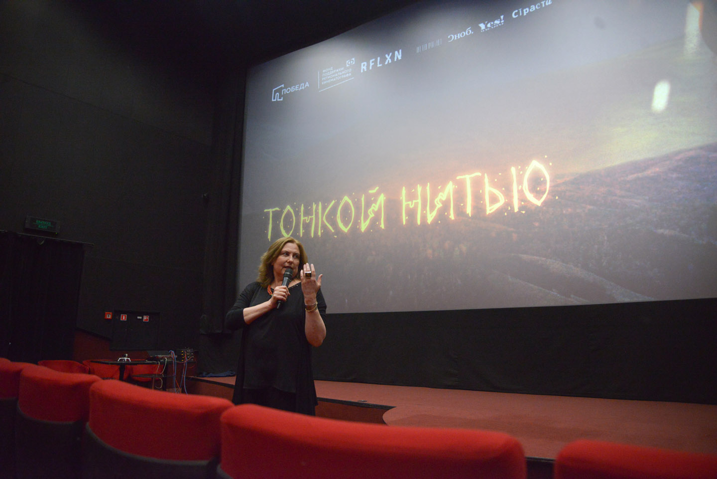 «Тонкой нитью» с&nbsp;Машей Андриановой
