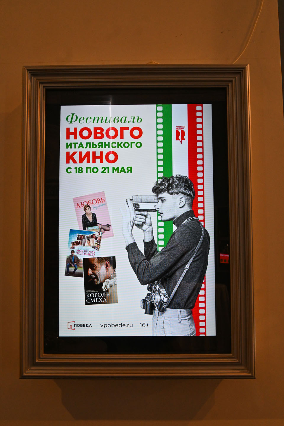 Итальянское. Любимое. Новое.