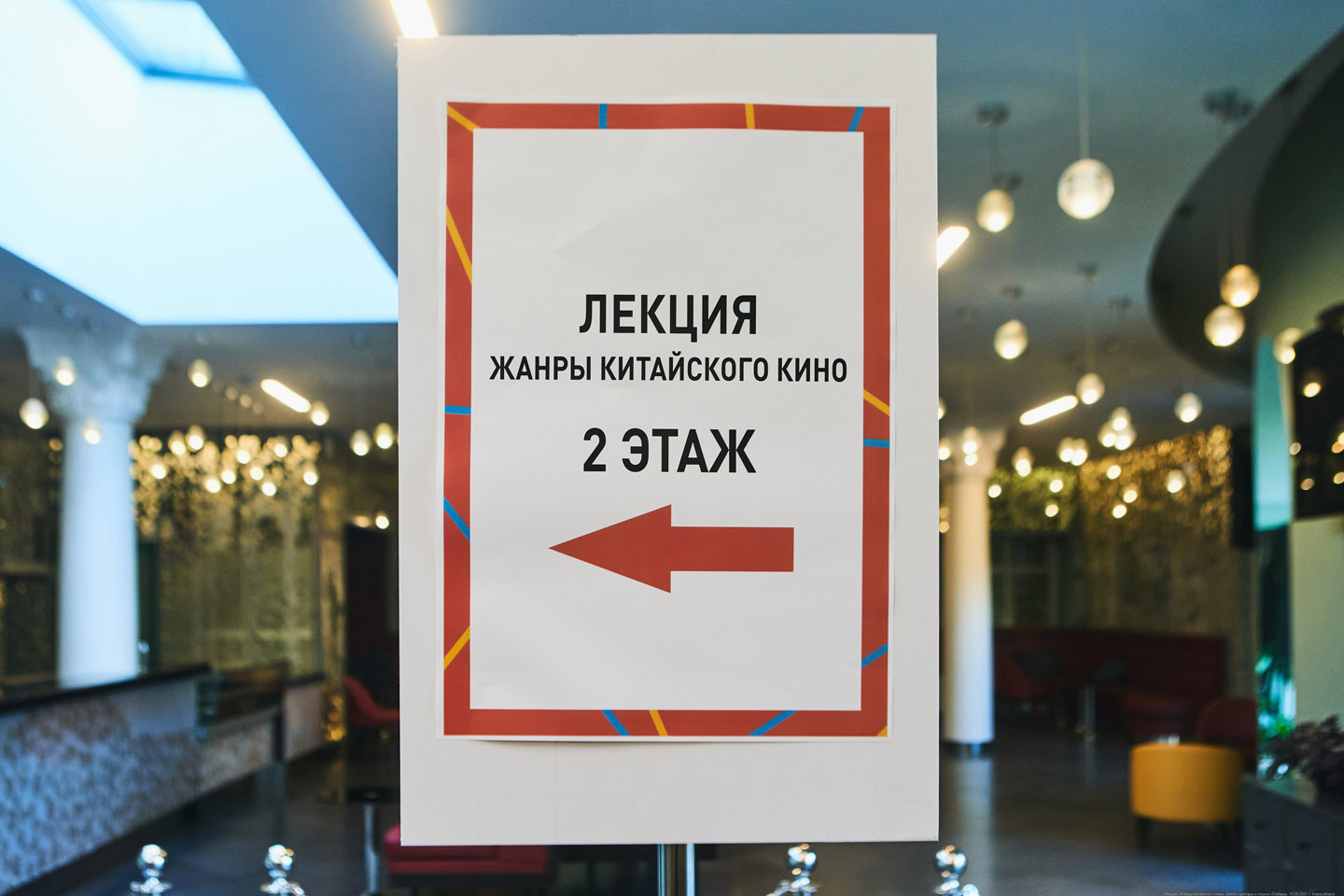 История глазами кино: «Китай. XX&nbsp;век»