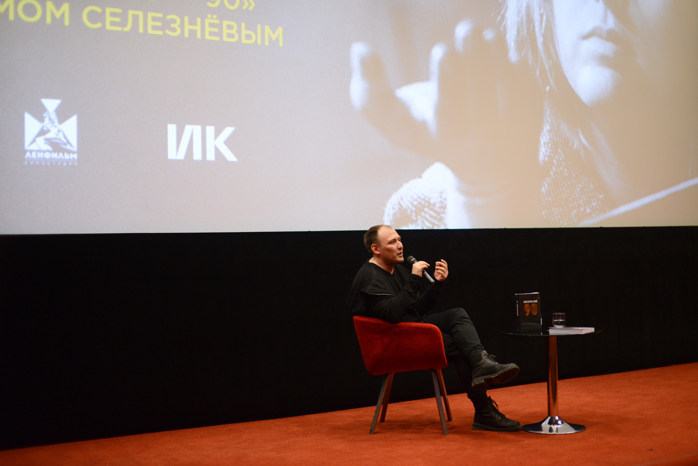 «Искусство кино» + «Долгая счастливая жизнь»