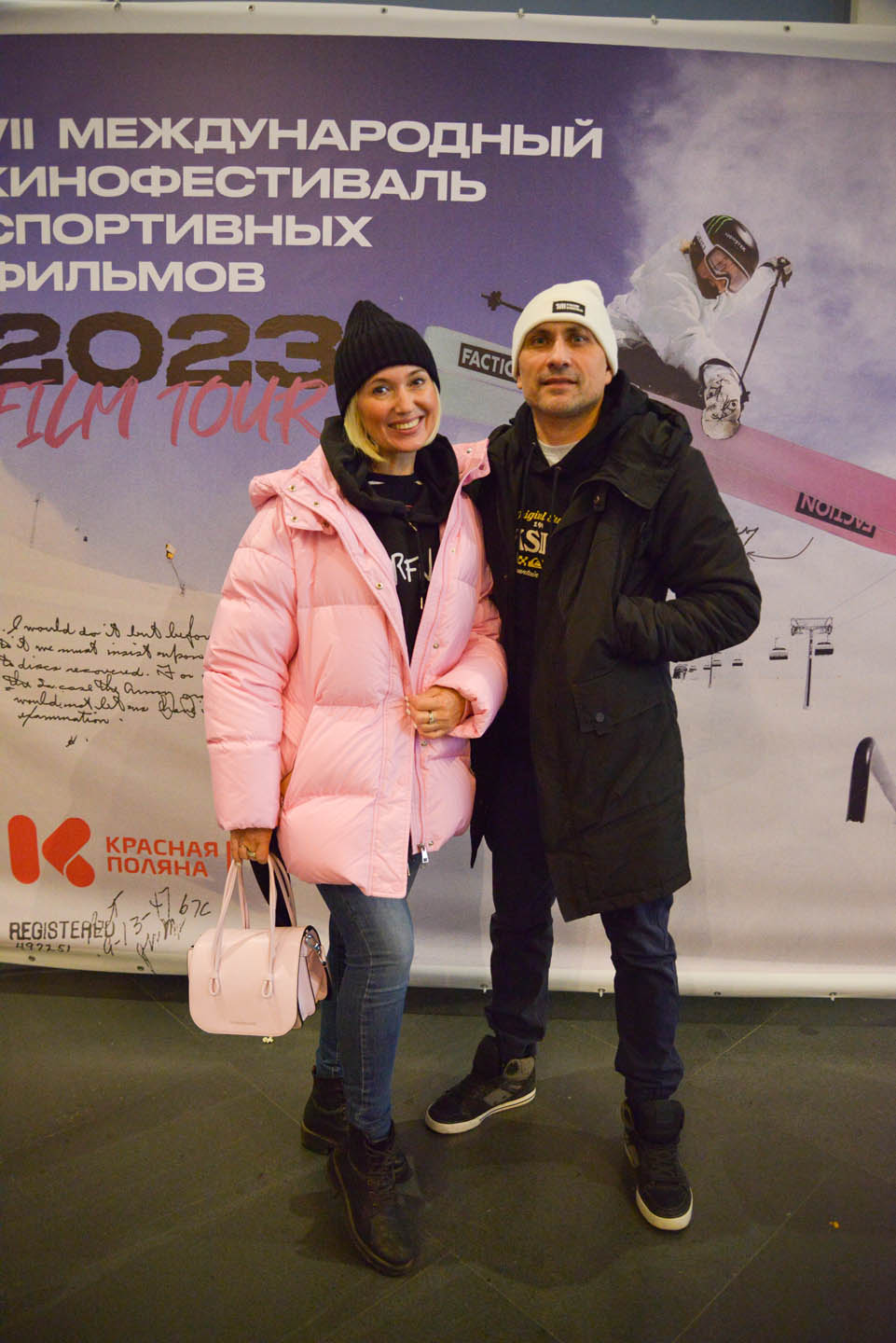 Открытие фестиваля SNOWVISION 2023