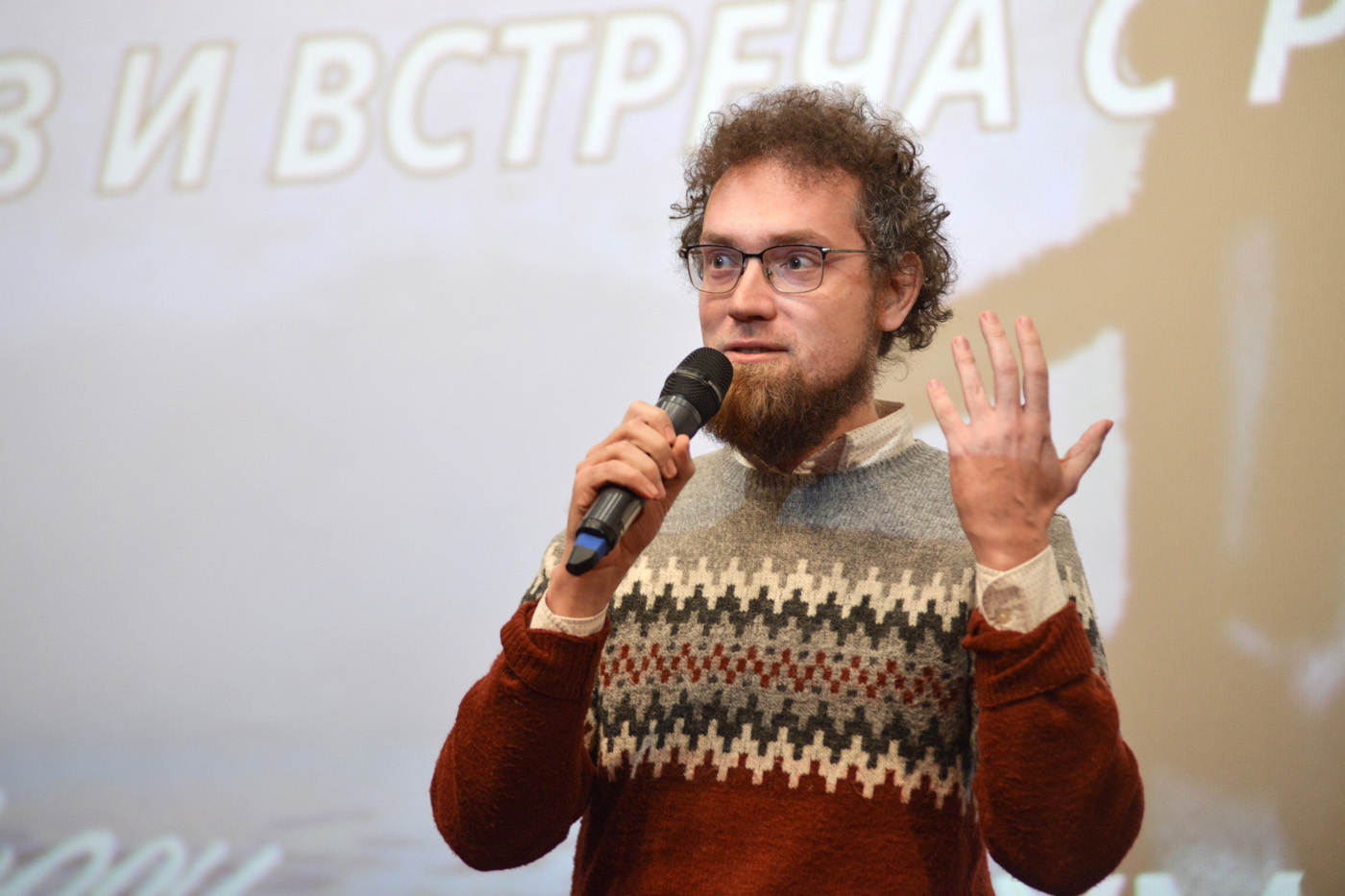 Арктический космос
