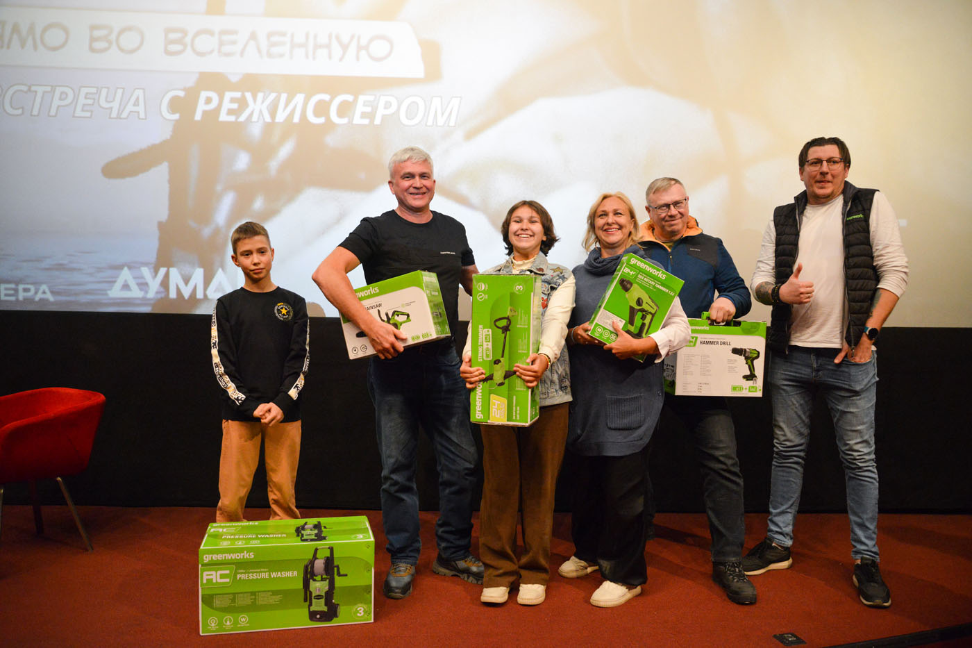 Арктический космос