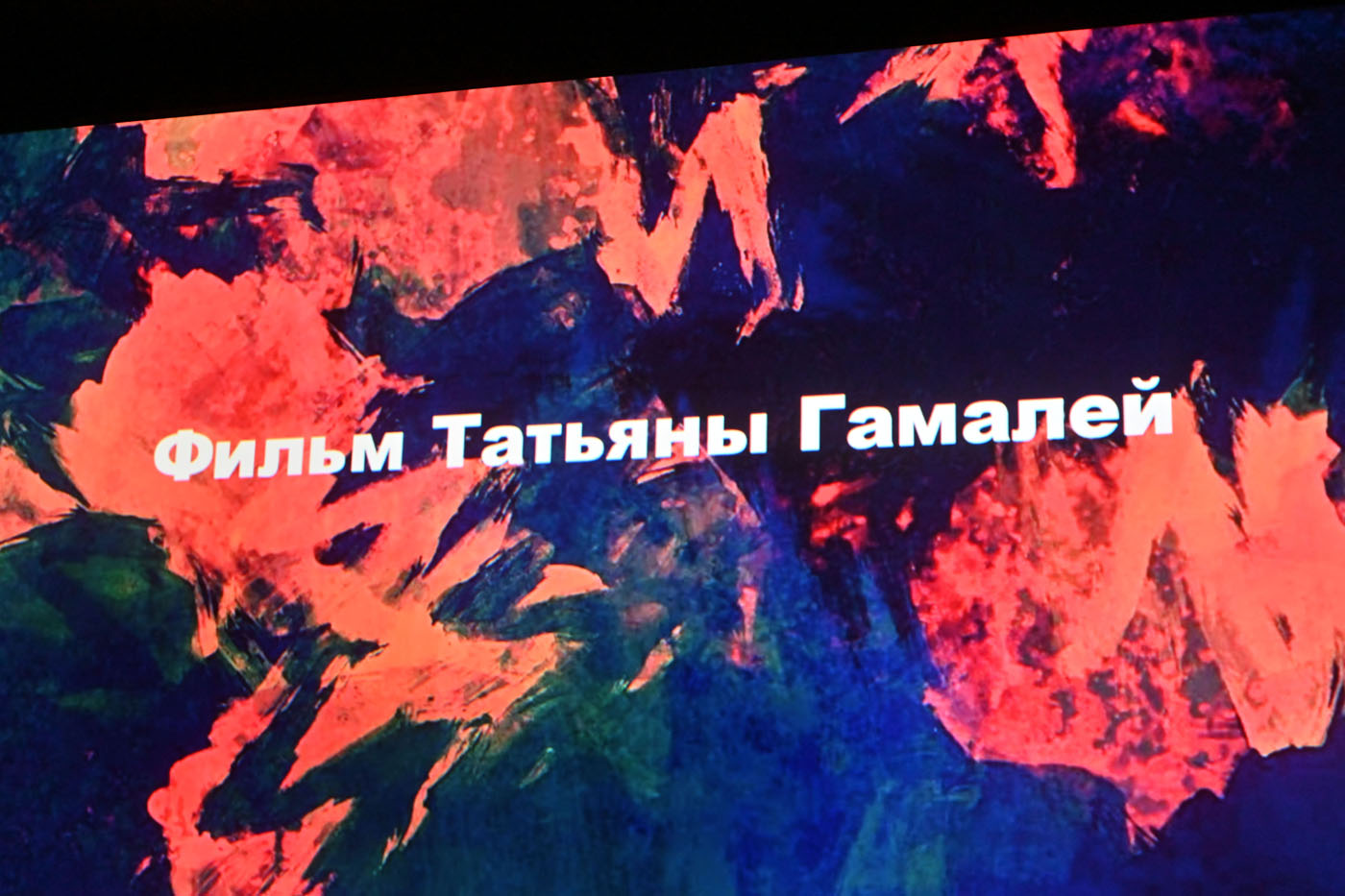 Искусство нужно городу&nbsp;— итоги Ночи музеев!