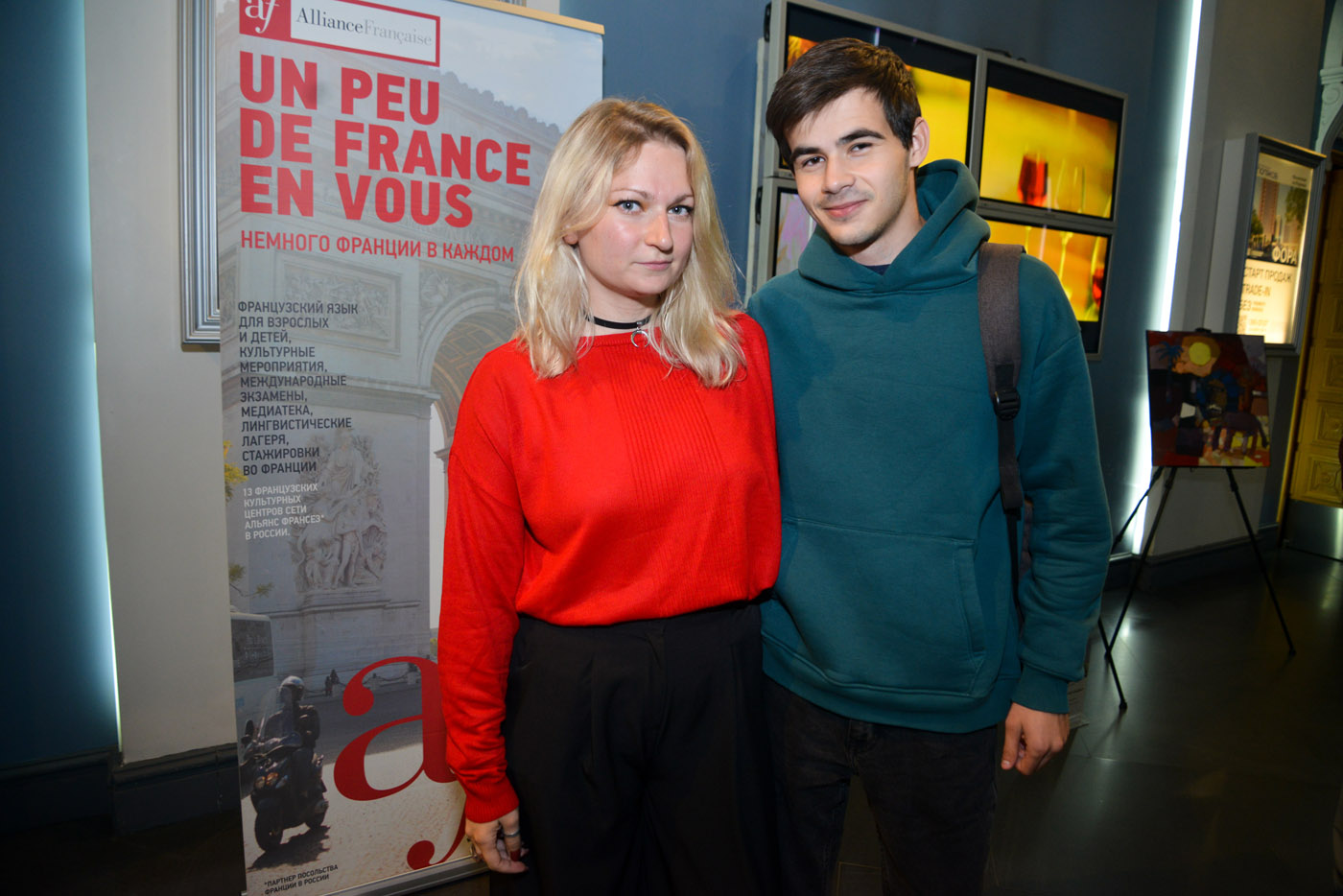 Фестиваль французского кино считаем открытым