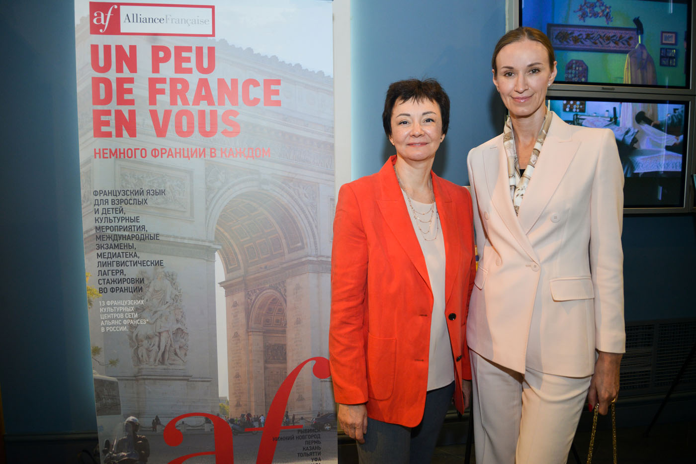 Фестиваль французского кино считаем открытым