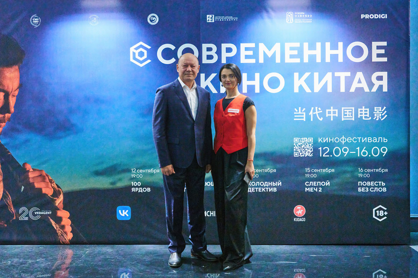 Кино Китая&nbsp;— динамичное, яркое, смелое