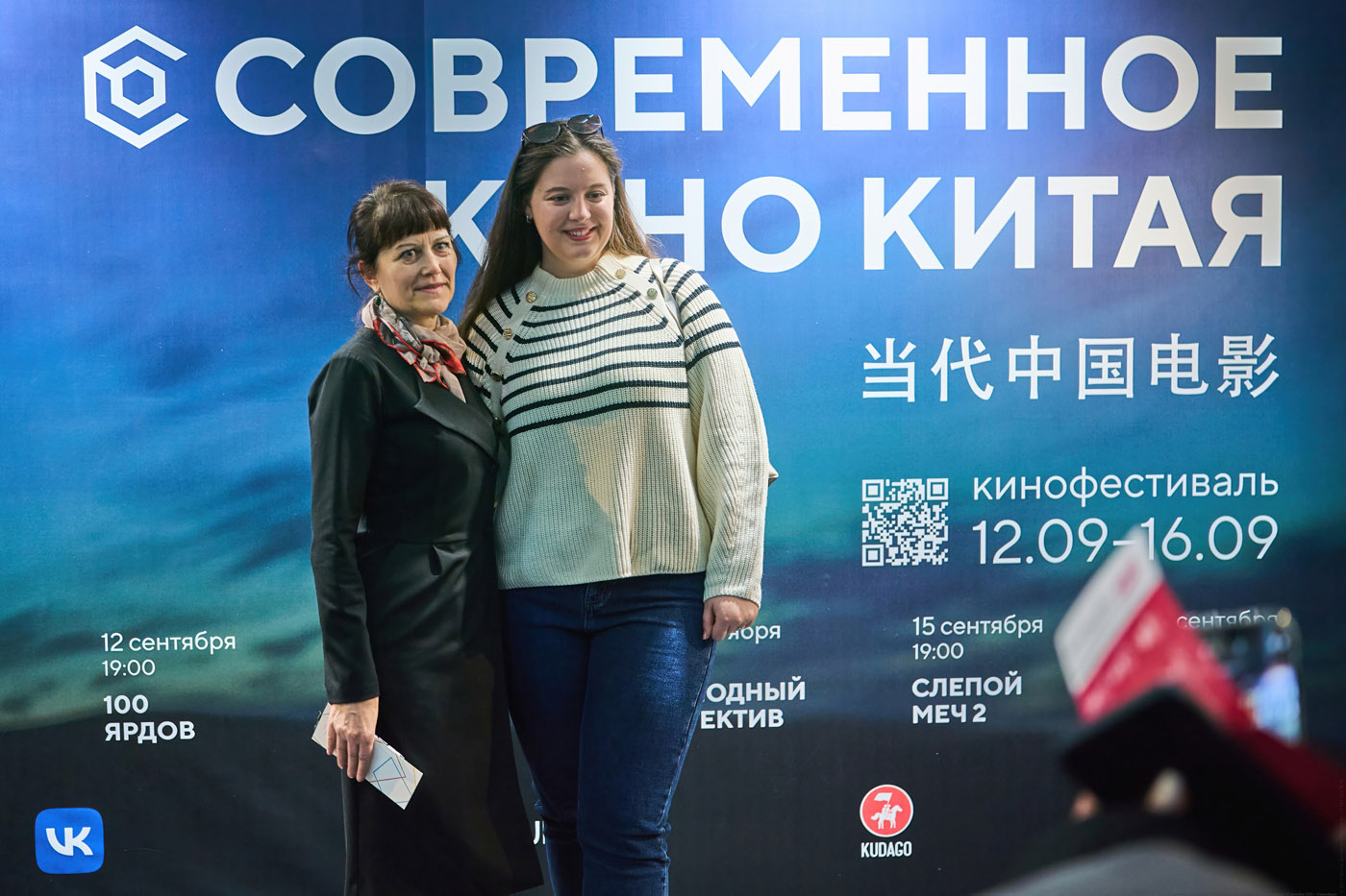 Кино Китая&nbsp;— динамичное, яркое, смелое