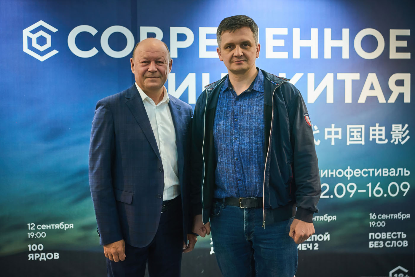 Кино Китая&nbsp;— динамичное, яркое, смелое