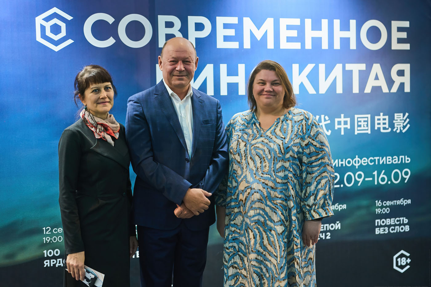 Кино Китая&nbsp;— динамичное, яркое, смелое