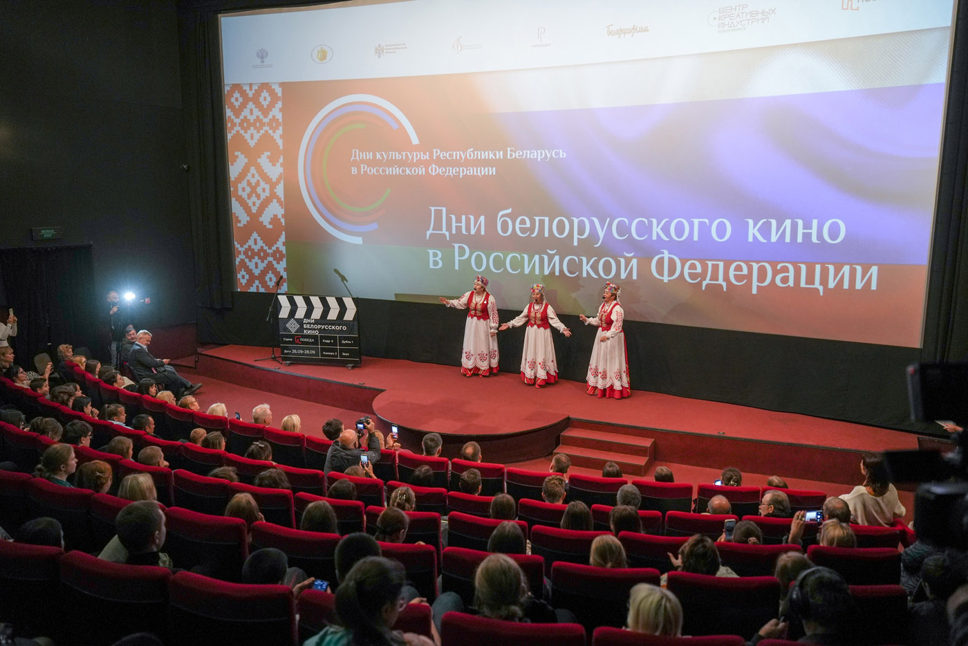 Дни белорусского кино стартовали