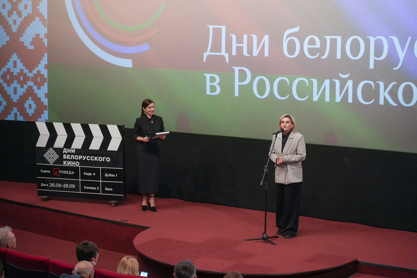 Дни белорусского кино стартовали