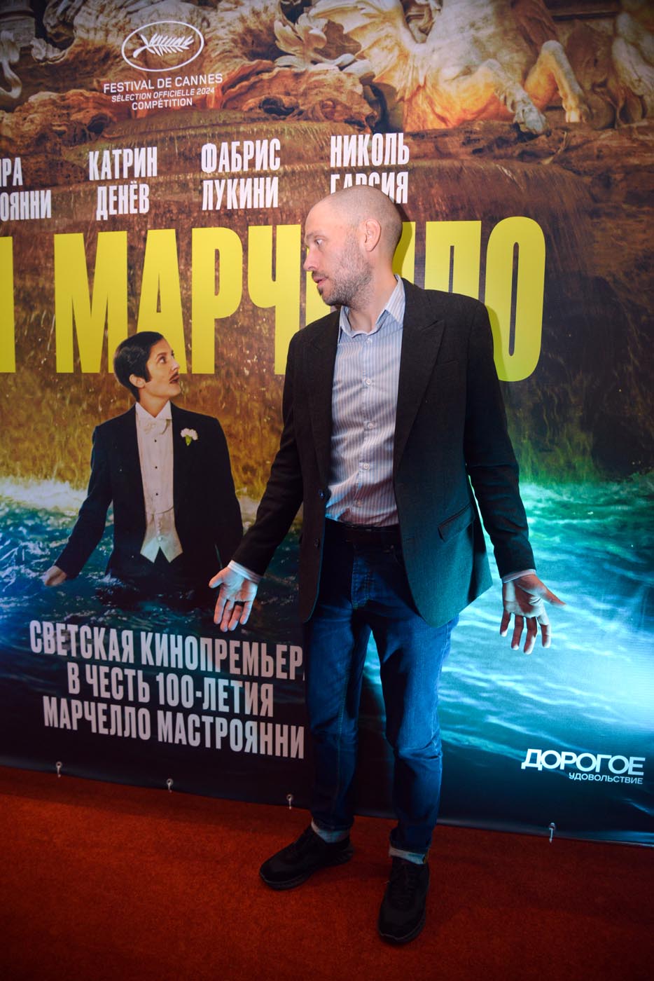 Наш Марчелло