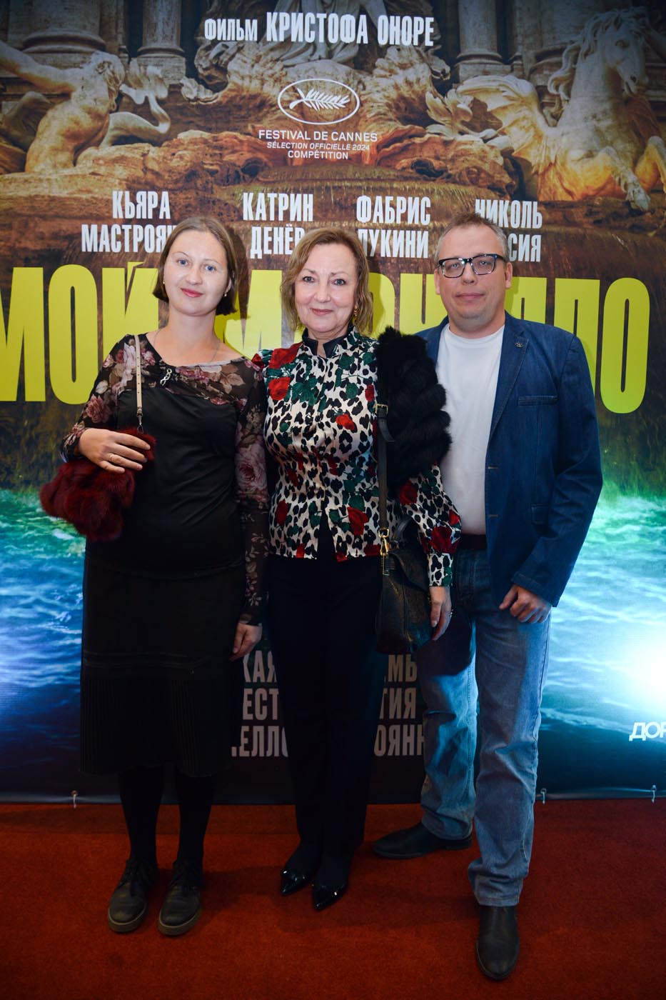 Наш Марчелло