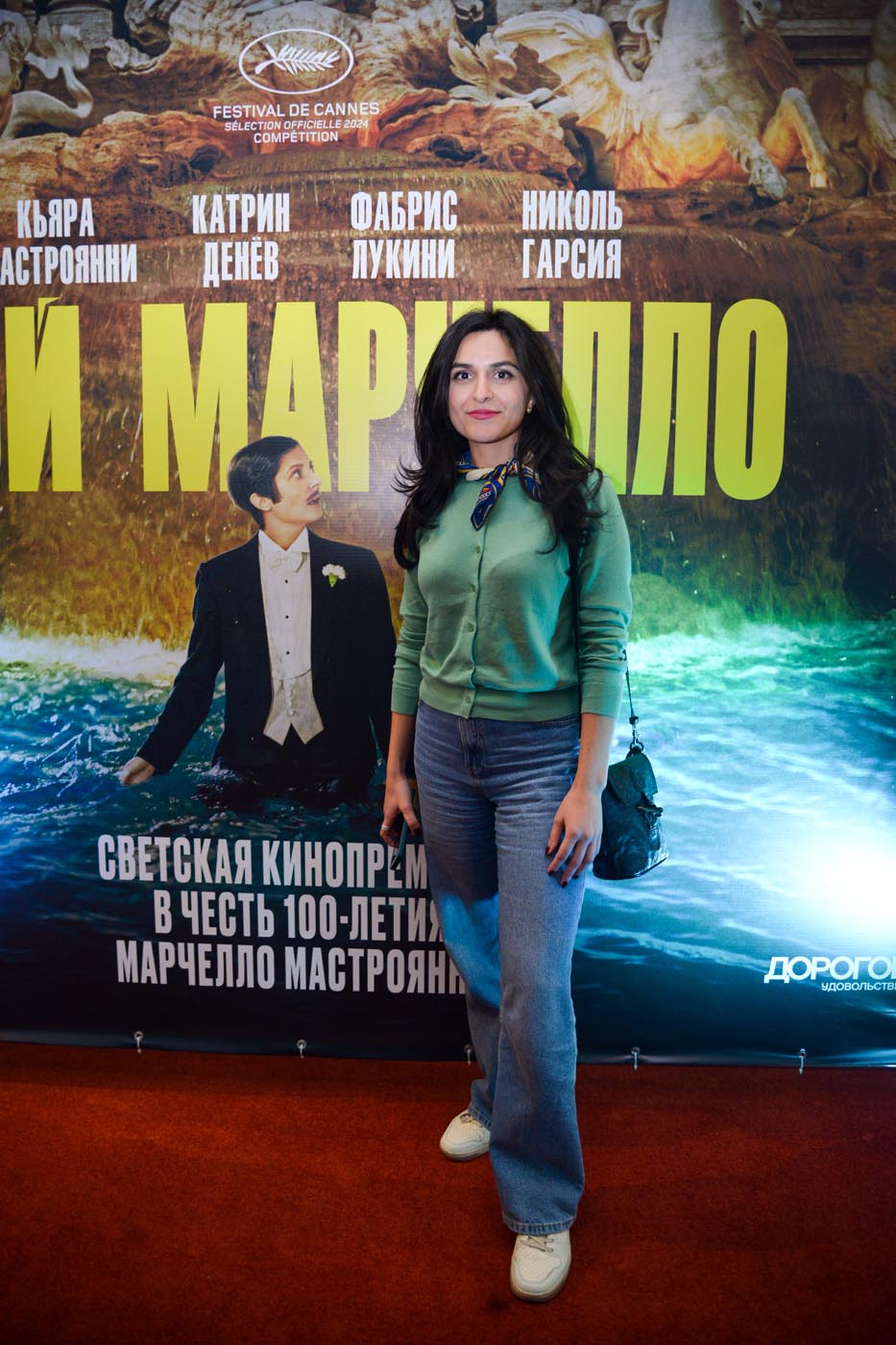 Наш Марчелло