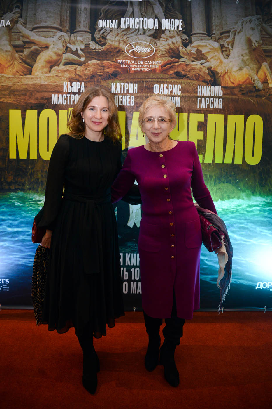 Наш Марчелло