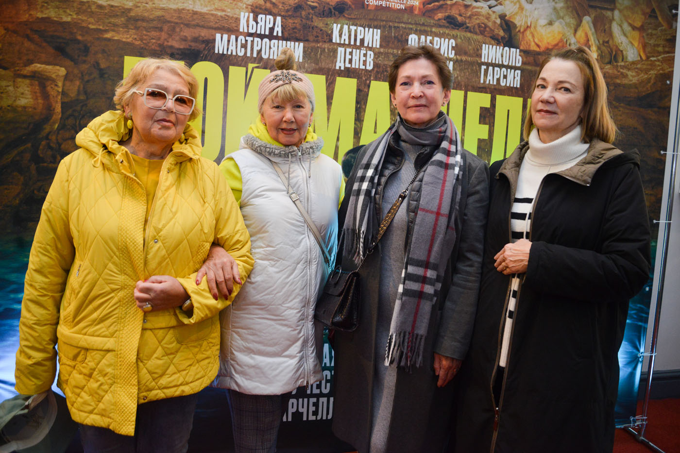 Наш Марчелло