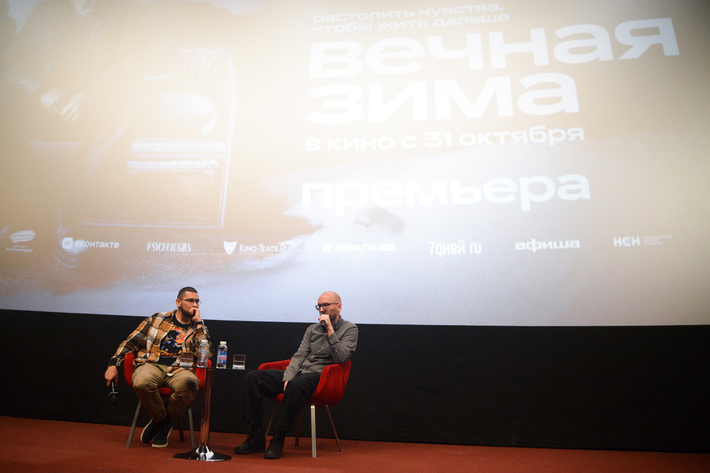 Теперь «Маяк» светит и&nbsp;в&nbsp;Новосибирске