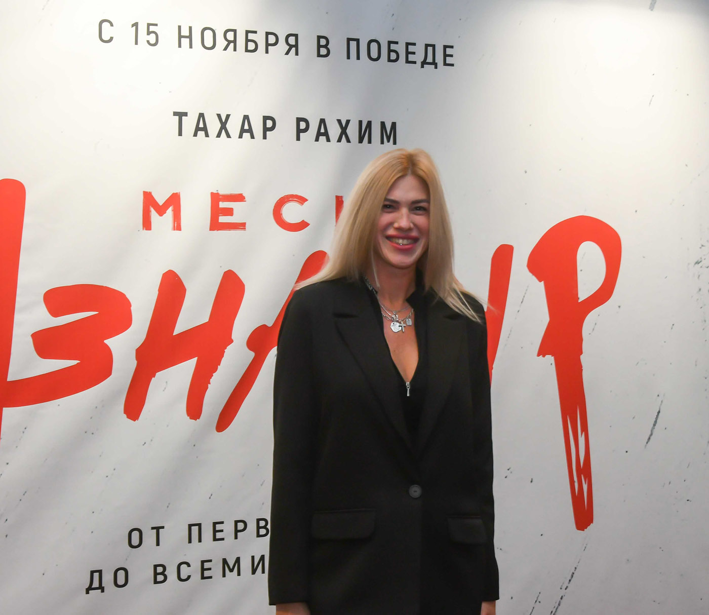 Да&nbsp;здравствует Шарль Азнавур!