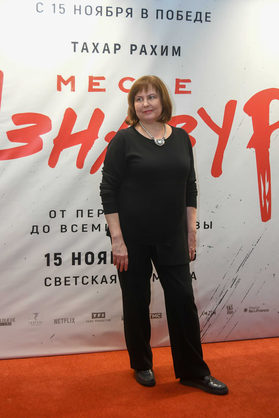 Да&nbsp;здравствует Шарль Азнавур!