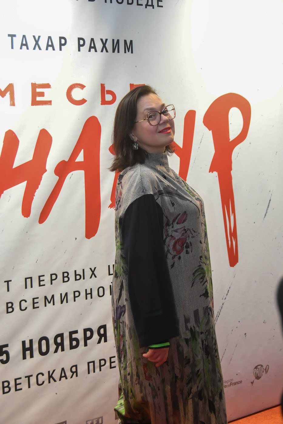 Да&nbsp;здравствует Шарль Азнавур!
