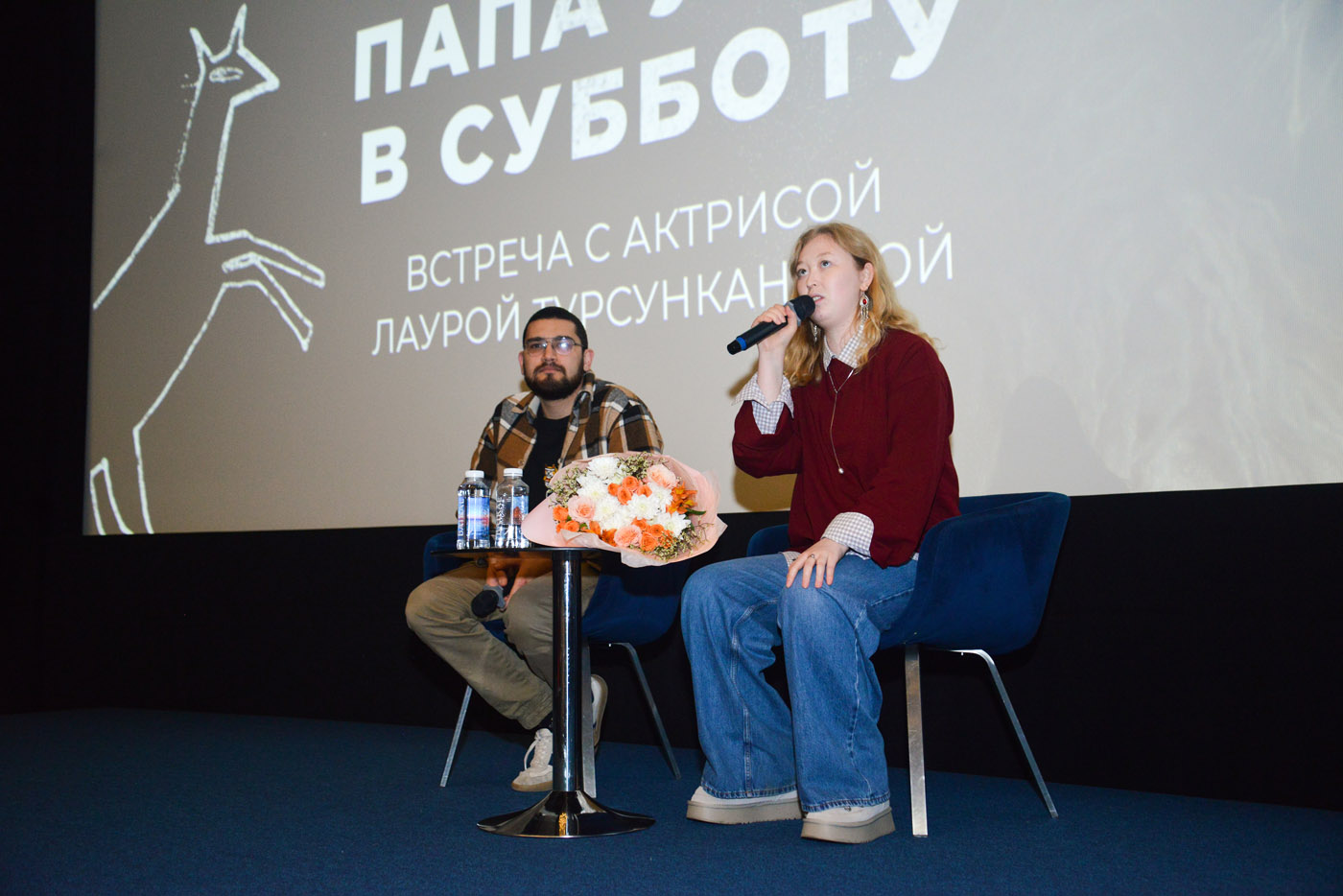 Эхо фестиваля Маяк-2024: «Папа умер в&nbsp;субботу»