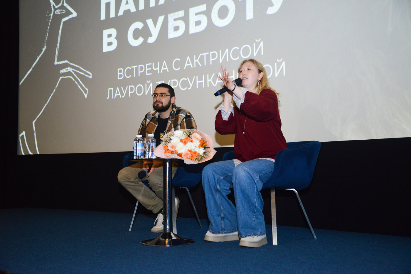 Эхо фестиваля Маяк-2024: «Папа умер в&nbsp;субботу»
