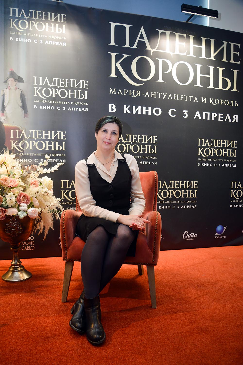 «Падение короны»: последние дни королевской семьи