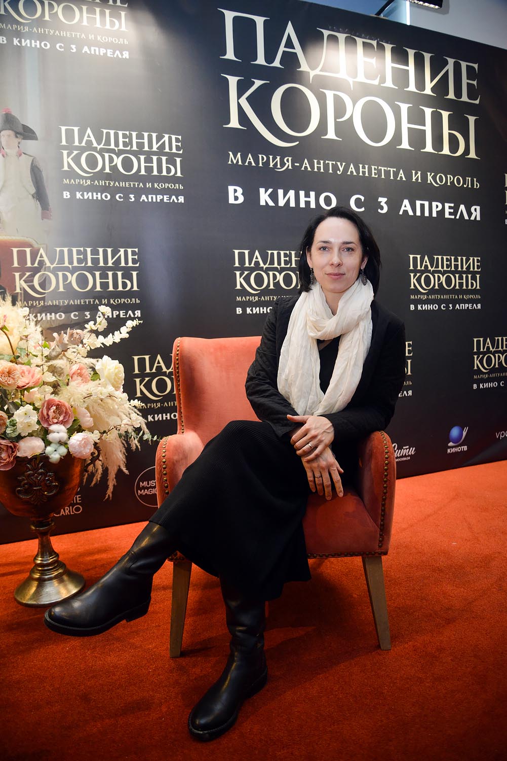 «Падение короны»: последние дни королевской семьи