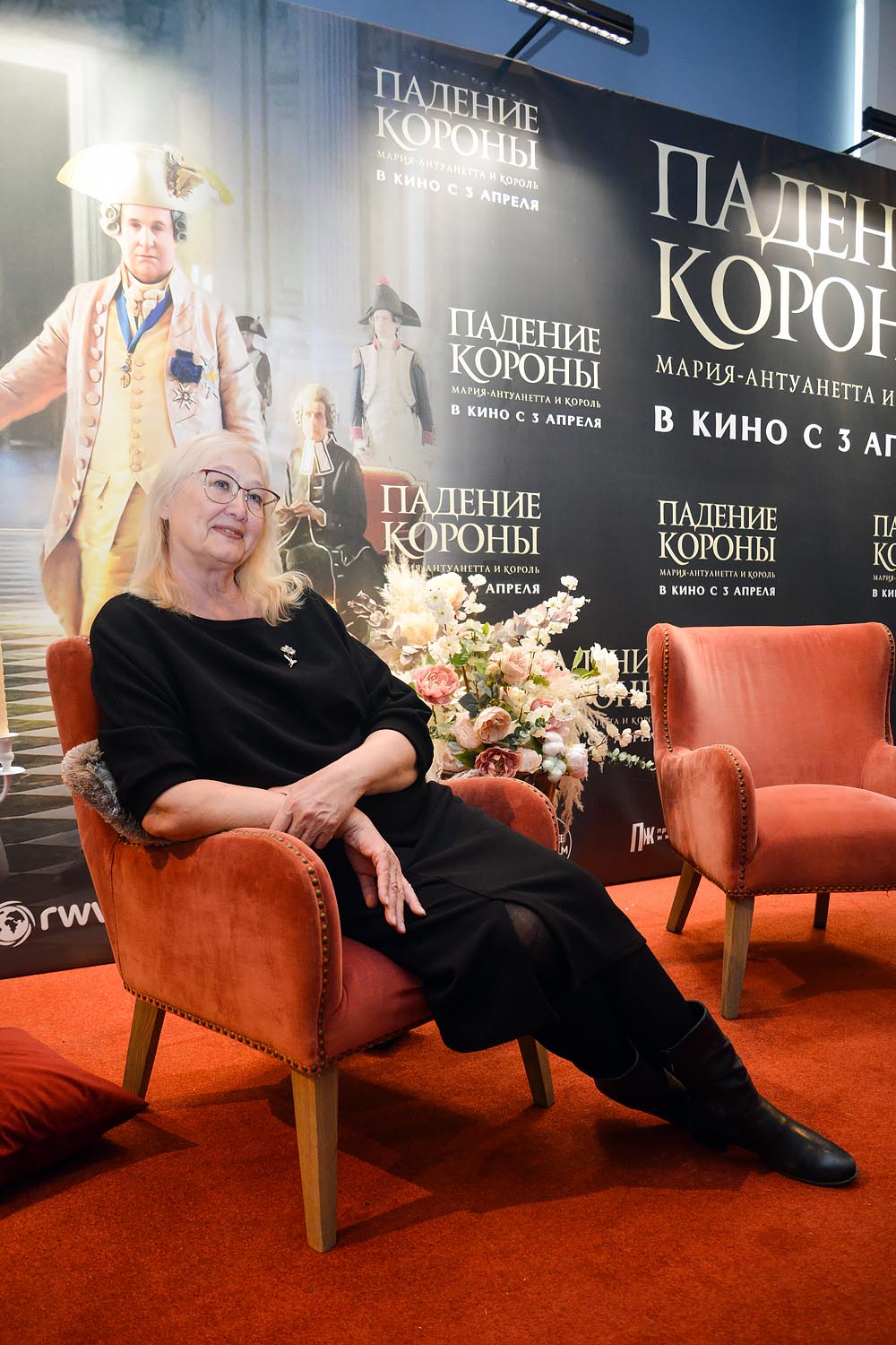 «Падение короны»: последние дни королевской семьи