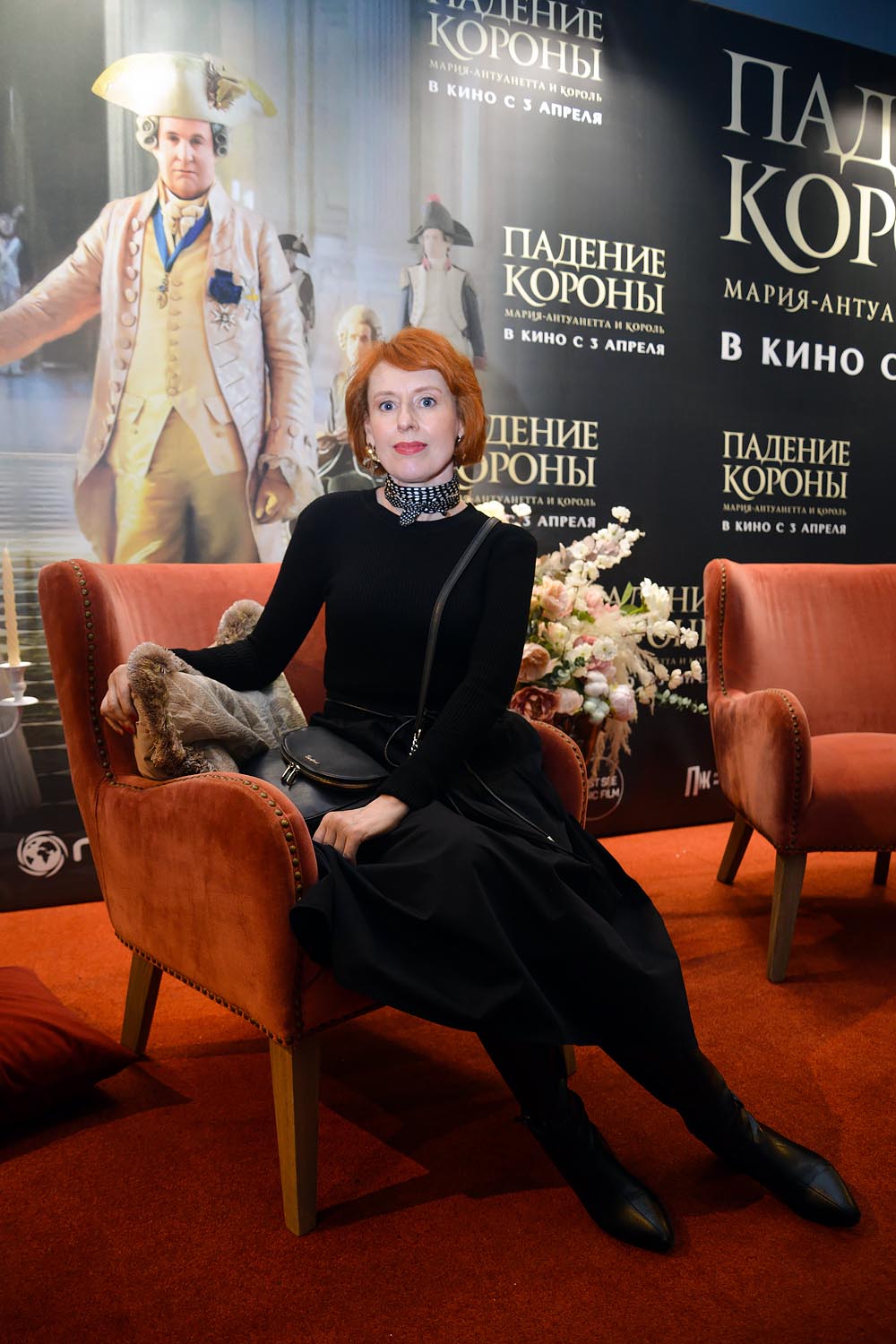 «Падение короны»: последние дни королевской семьи
