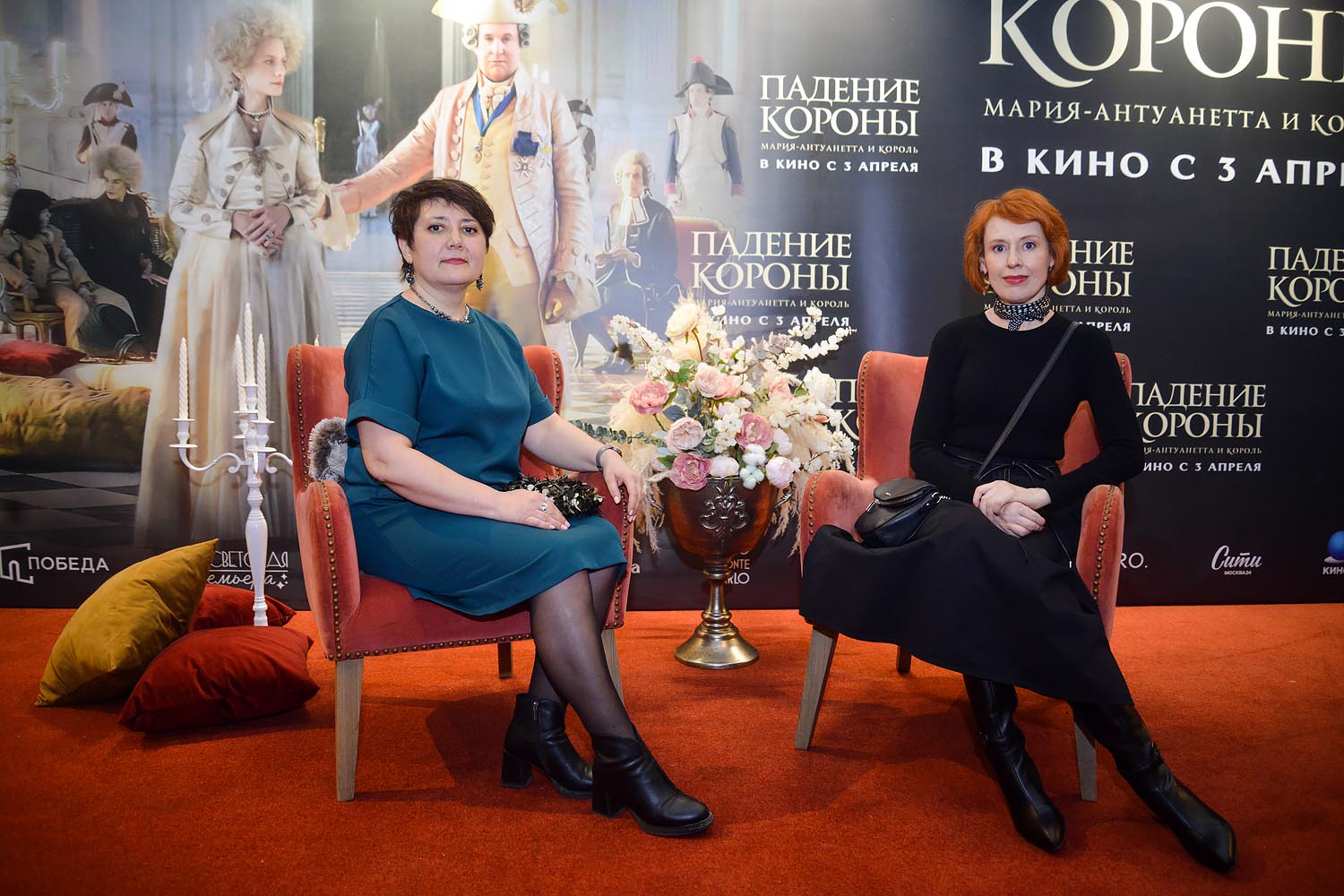 «Падение короны»: последние дни королевской семьи