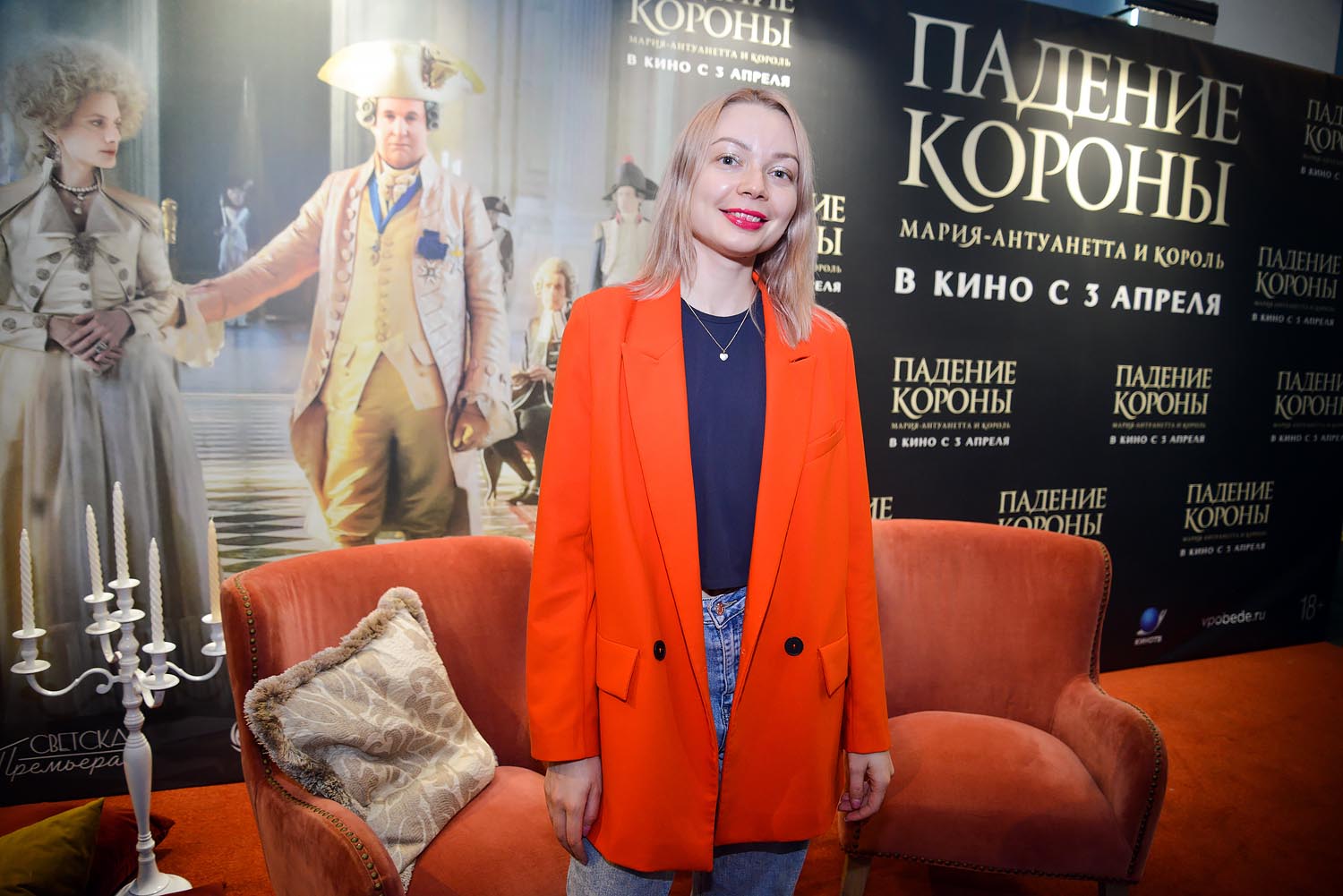 «Падение короны»: последние дни королевской семьи