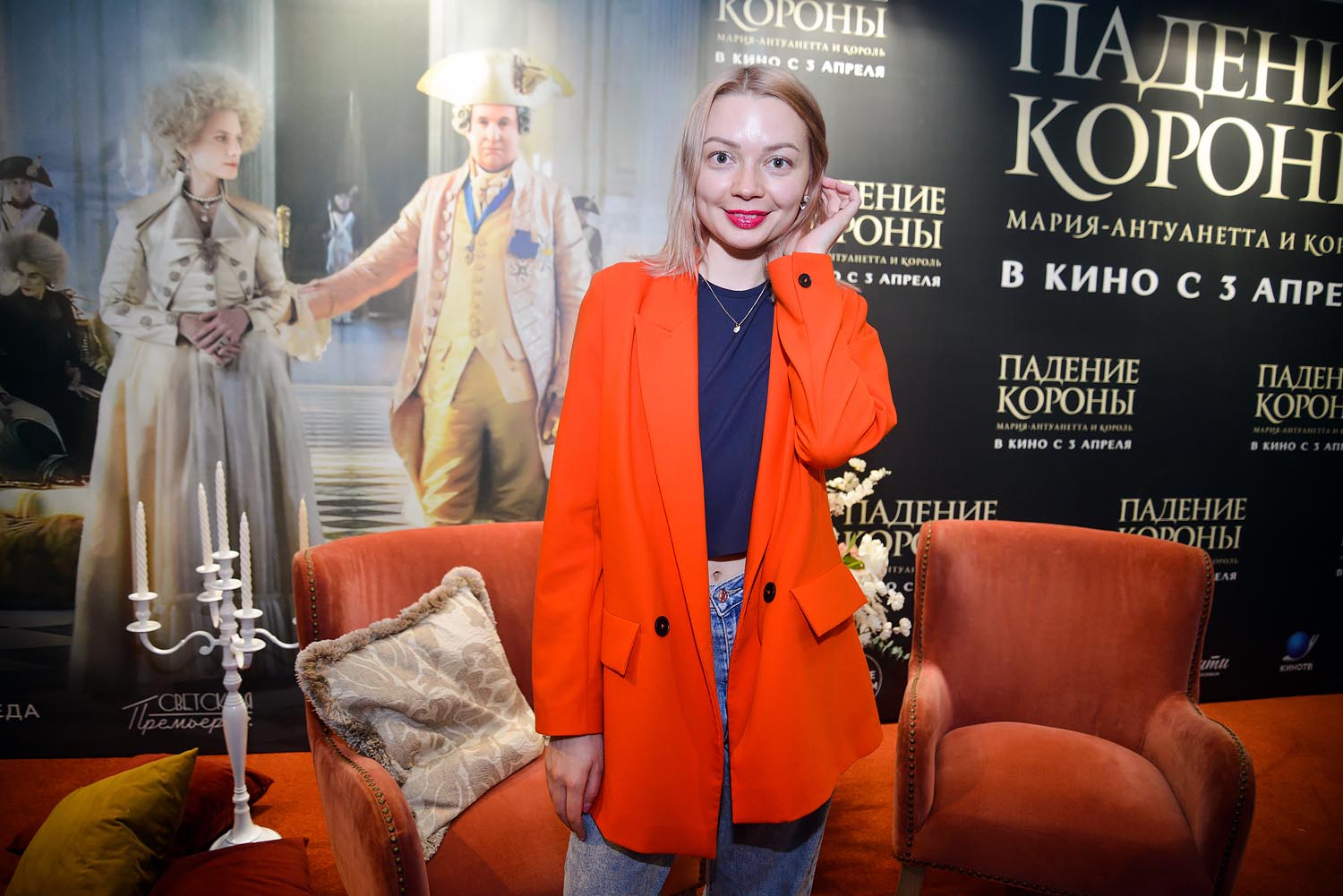 «Падение короны»: последние дни королевской семьи