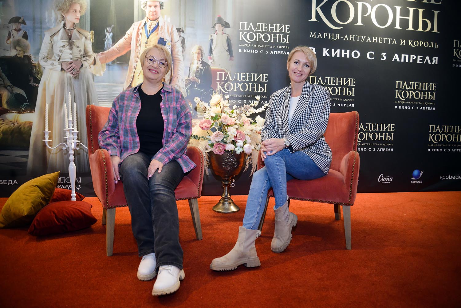 «Падение короны»: последние дни королевской семьи