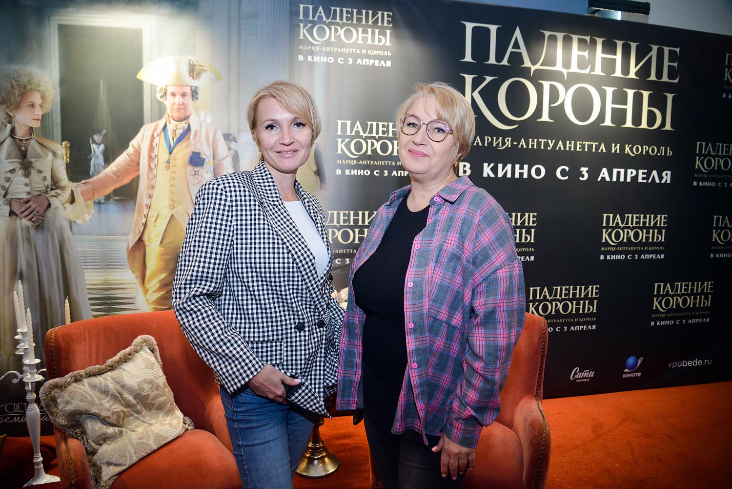 «Падение короны»: последние дни королевской семьи