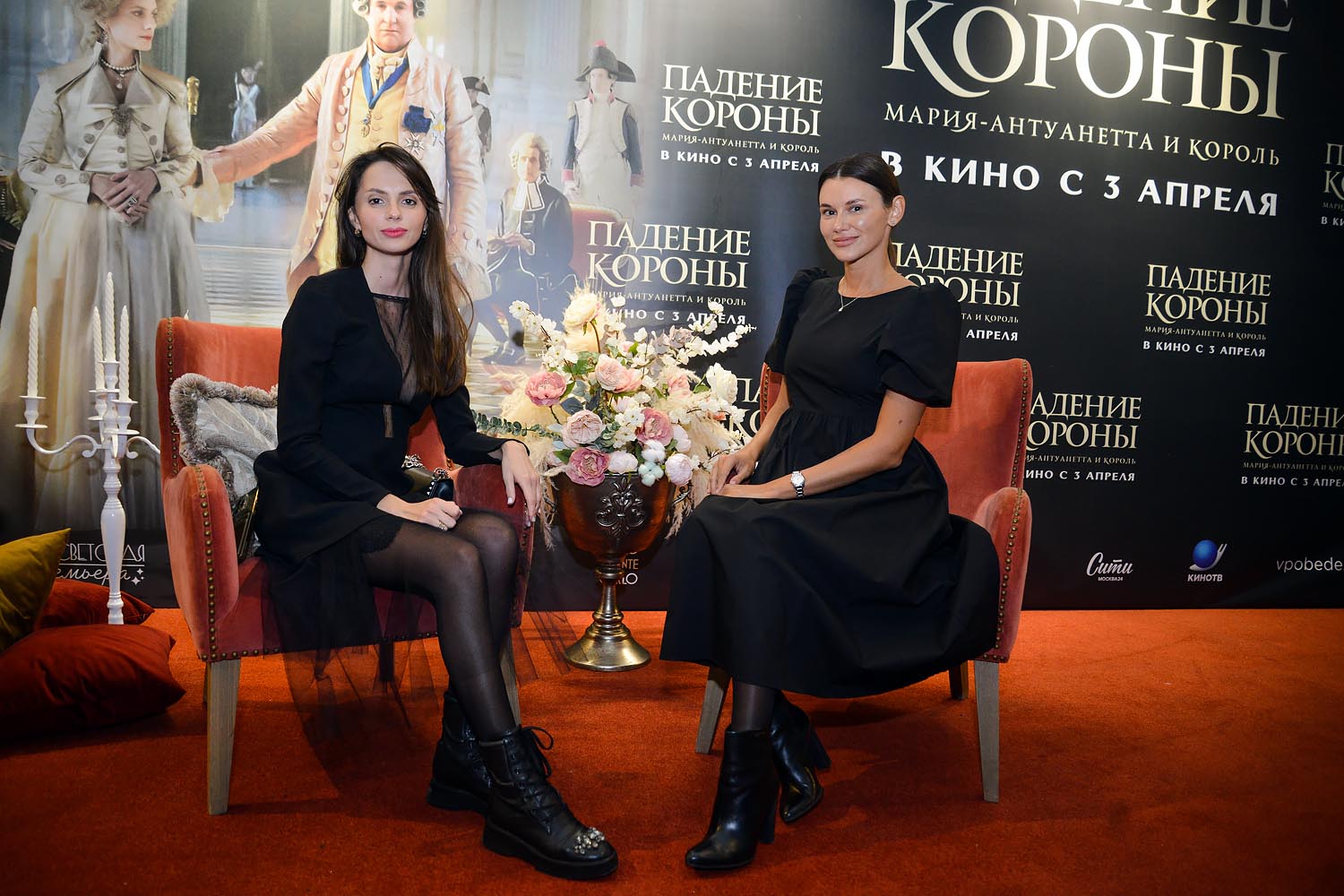 «Падение короны»: последние дни королевской семьи