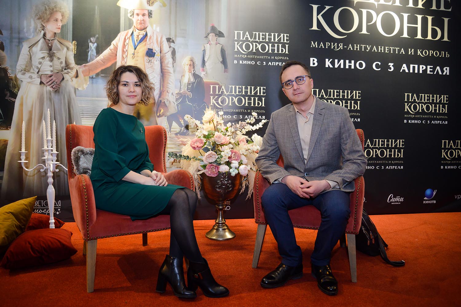 «Падение короны»: последние дни королевской семьи