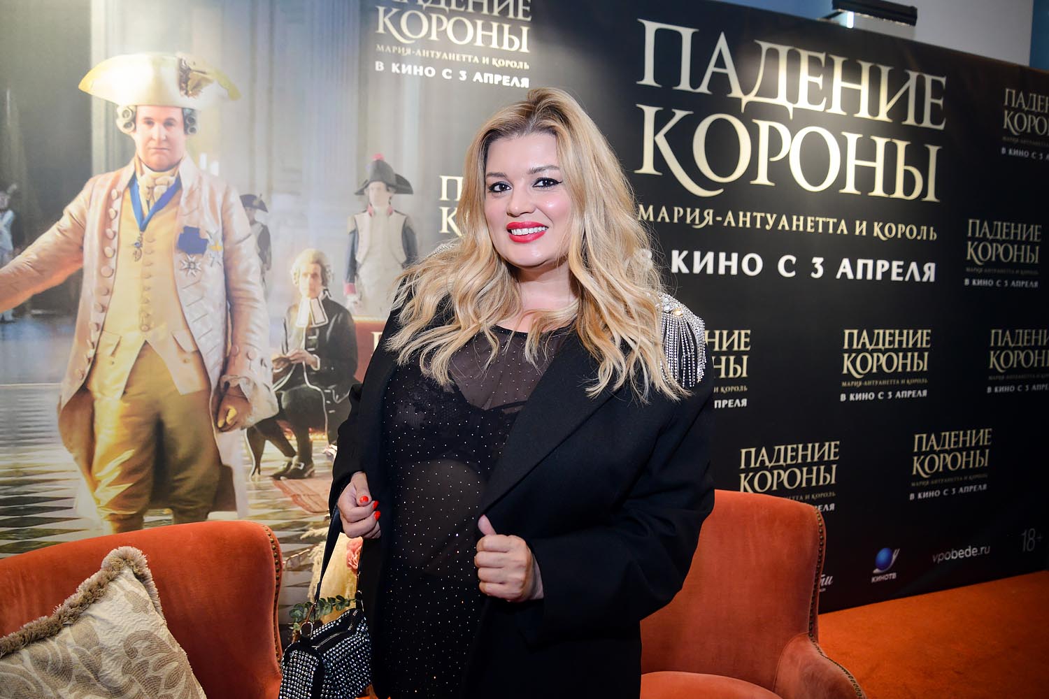 «Падение короны»: последние дни королевской семьи