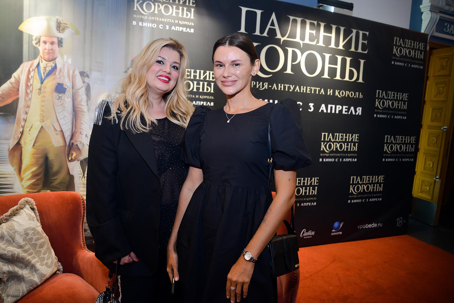 «Падение короны»: последние дни королевской семьи