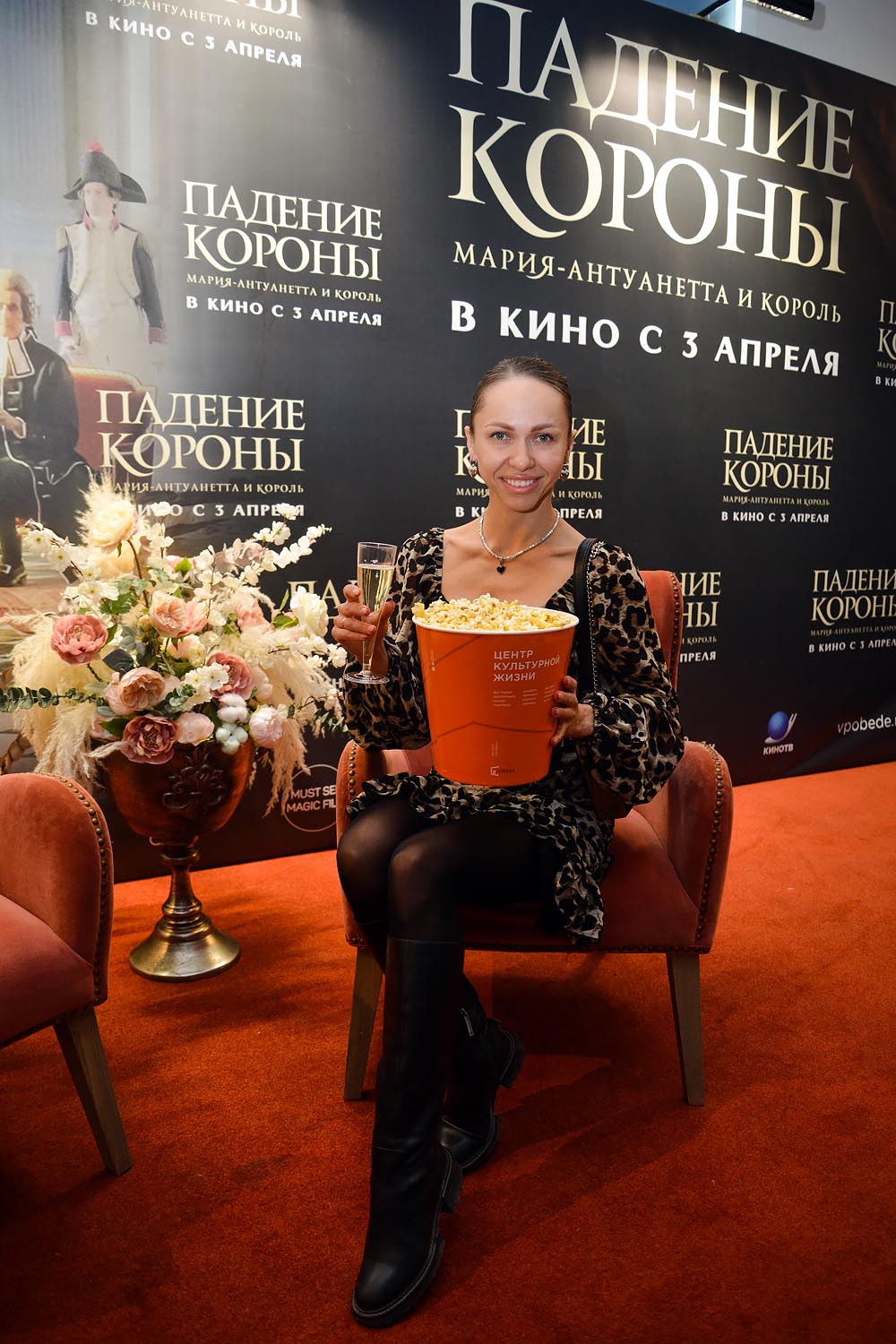 «Падение короны»: последние дни королевской семьи