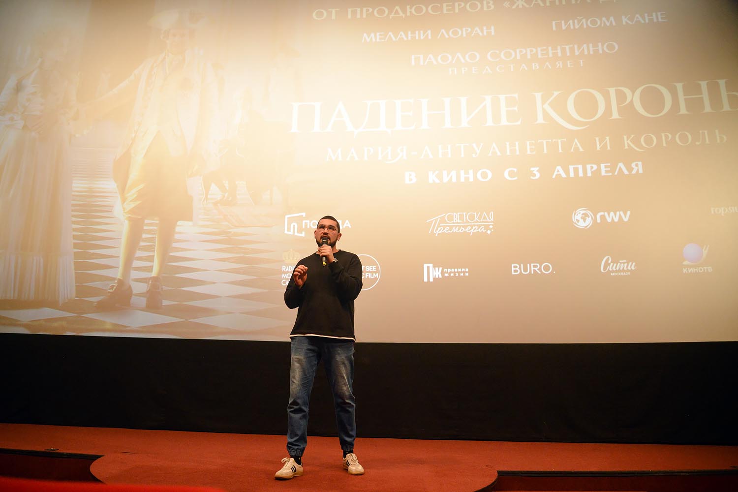 «Падение короны»: последние дни королевской семьи