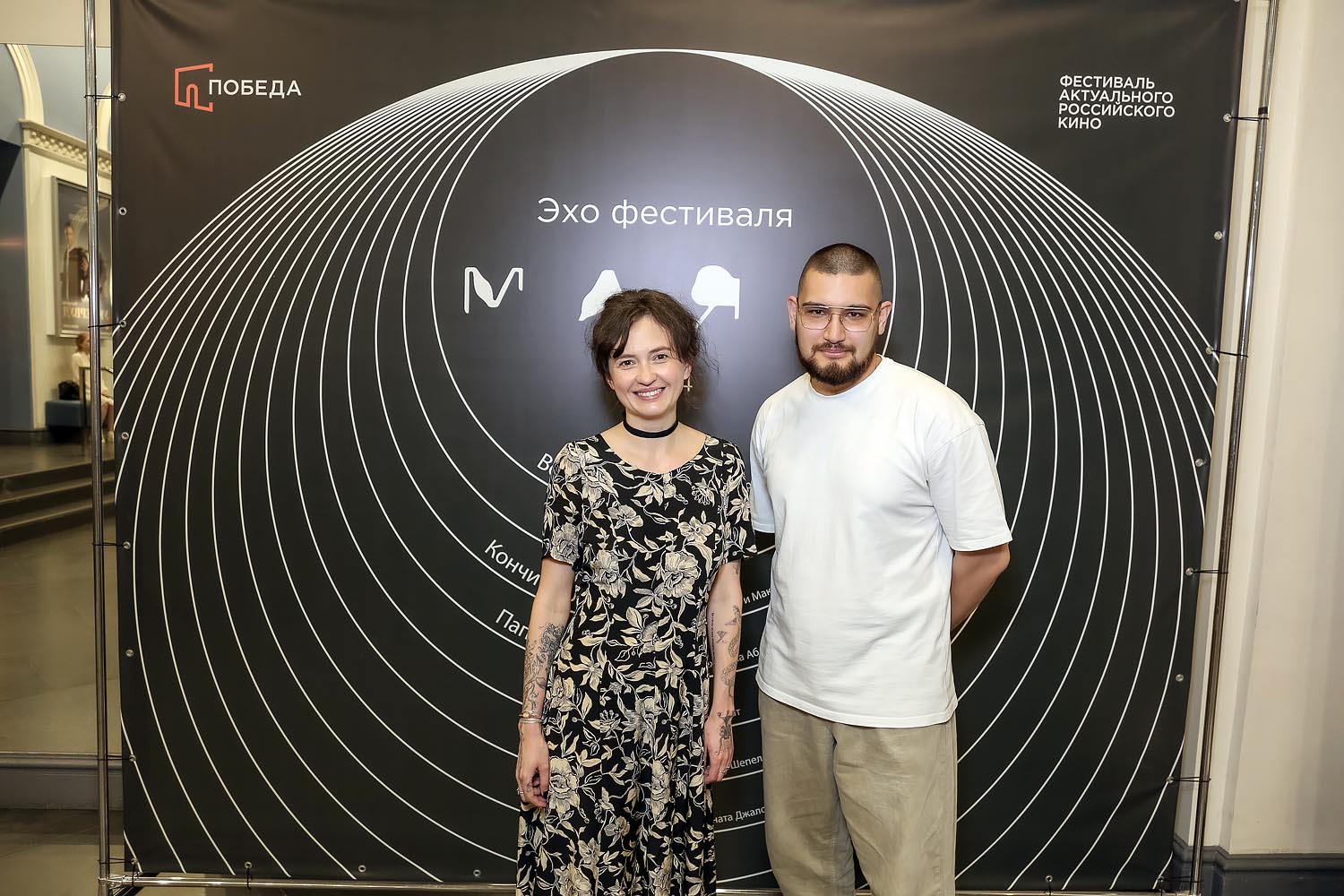 «Белый пароход»: музыка, мистика и&nbsp;противостояние культур