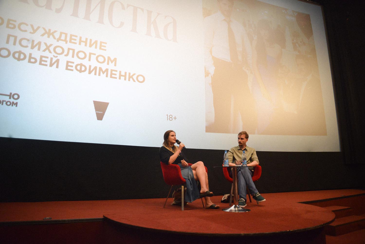 «Материалистка»: выгодная сделка или любовь?