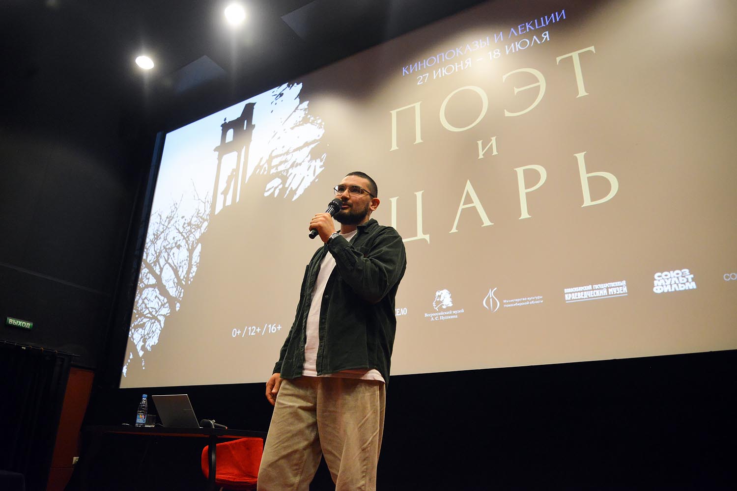 «Поэт и&nbsp;царь»: пушкинские тропы в&nbsp;Царском Селе
