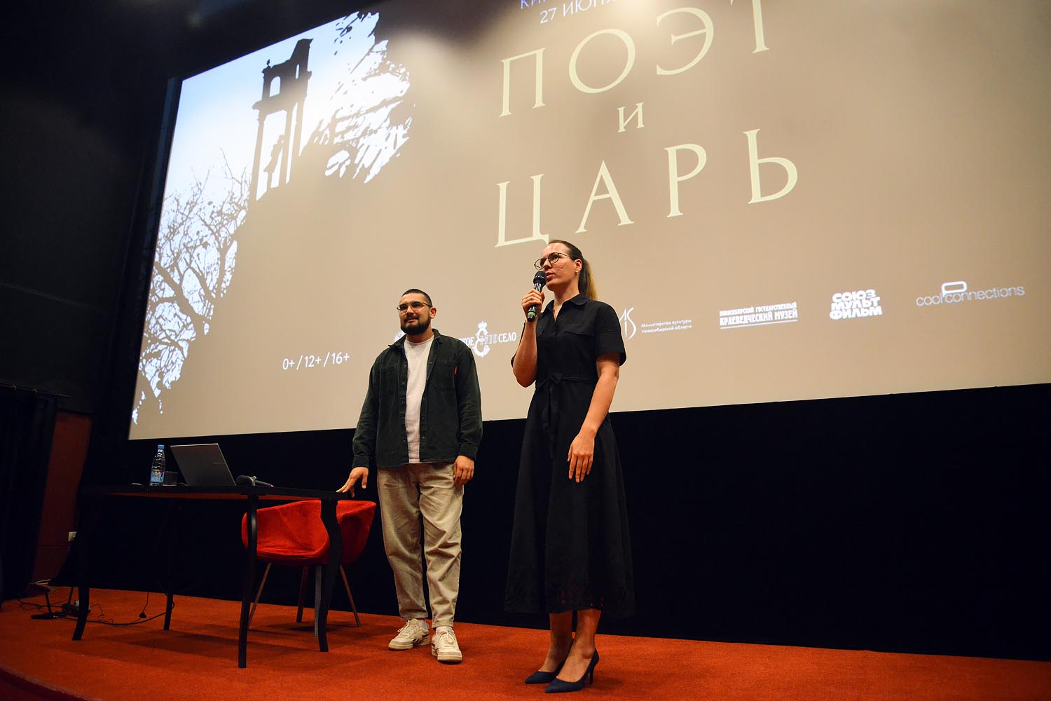 «Поэт и&nbsp;царь»: пушкинские тропы в&nbsp;Царском Селе