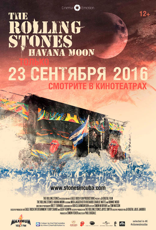 Киноконцерт. Победа Live. The Rolling Stones: Havana Moon