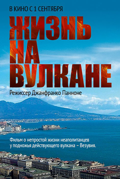 Сноуден