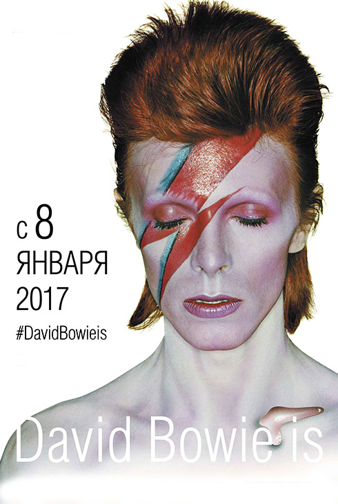 David Bowie is...